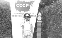 Андрей Андреев