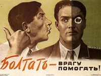 Эдуард Гофнов