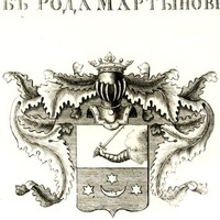 Владимир Мартынов