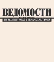 Ведомости
