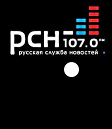Радиостанция "Русская служба новостей"