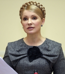 Тимошенко Юлия