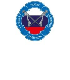 Казачья партия Российской Федерации