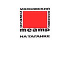 Театр на Таганке