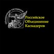 Мастер