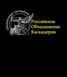 Мастер