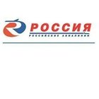 Авиакомпания Россия