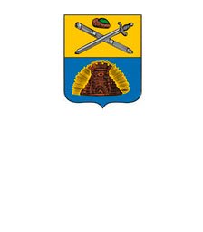 Администрация города Зарайска