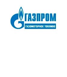 Газпром газомоторное топливо