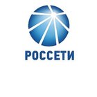 Россети