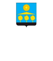 Администрация Солнечногорского района