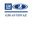GM-АвтоВАЗ
