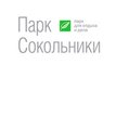 ПКиО "Сокольники"