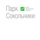 ПКиО "Сокольники"