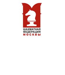 Шахматная федерация Москвы