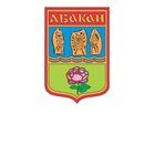 Администрация Абакана