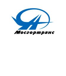 Мосгортранс