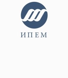 Институт проблем естественных монополий