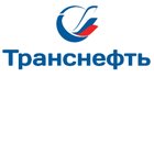 Транснефть