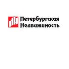 Петербургская недвижимость
