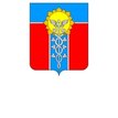 Администрация города Армавира