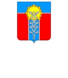 Администрация города Армавира