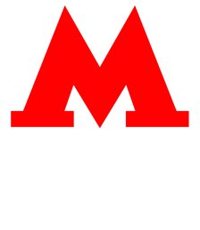 Московский метрополитен