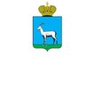 Администрация Самары