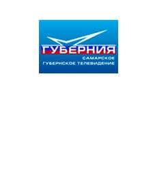 Губерния