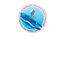 Федерация санного спорта России