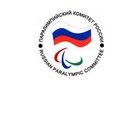 Паралимпийский комитет России