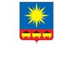 Администрация Артема