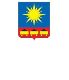 Администрация Артема