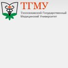 Тихоокеанский государственный медицинский университет