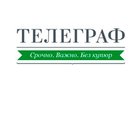 Телеграф
