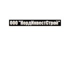 НордИнвестСтрой