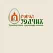Город Зодчих
