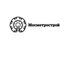 Мосметрострой