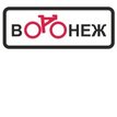 ВелоВоронеж