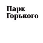ЦПКиО имени М. Горького