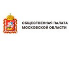 Общественная палата Московской области