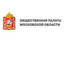 Общественная палата Московской области