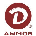 Дымов. Компания