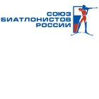 Союз биатлонистов России