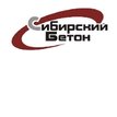 Сибирский бетон