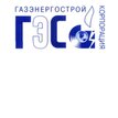 ГазЭнергоСтрой