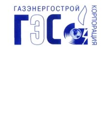 ГазЭнергоСтрой
