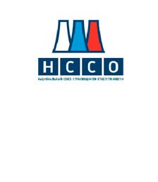 НССО