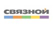 Связной