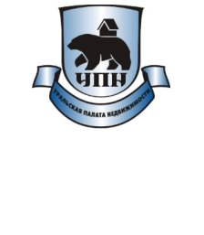 Уральская палата недвижимости